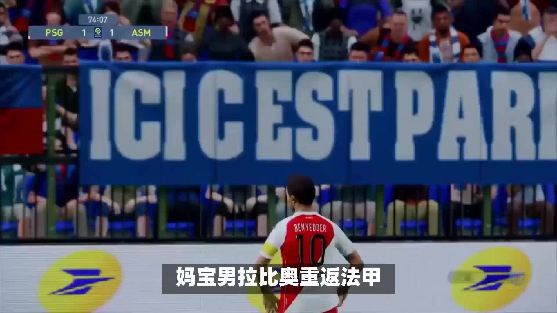 球队带来