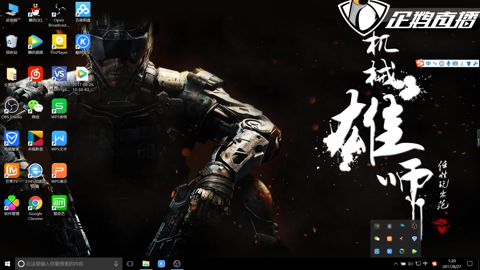 球员的爆发 球员的爆发